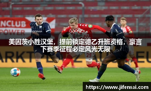 米兰体育