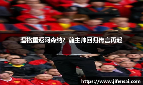 米兰体育