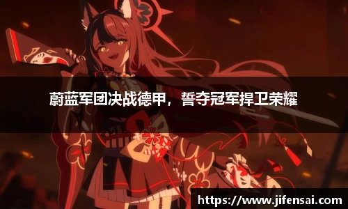 米兰体育官网