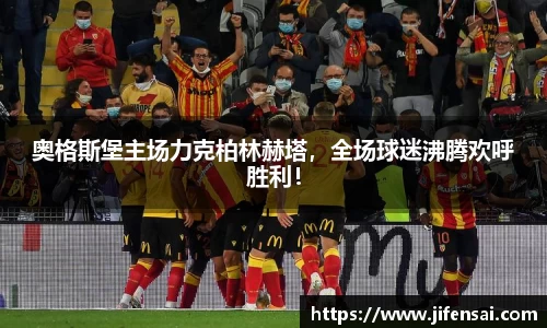 米兰体育官网