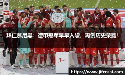 ac Milan