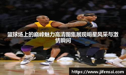 米兰体育