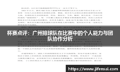 米兰