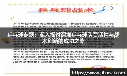 米兰体育