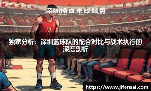米兰体育