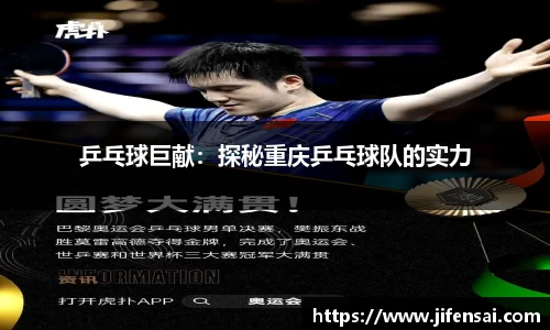 米兰体育