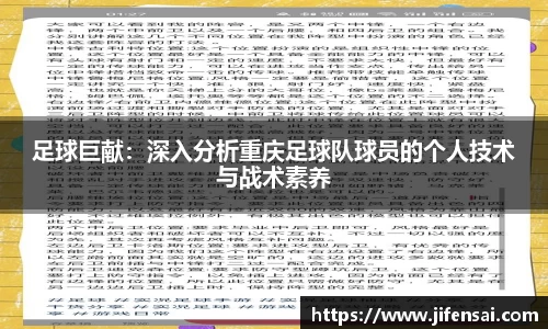 米兰体育官网