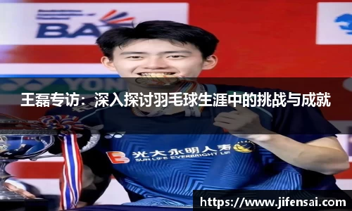 米兰体育官网