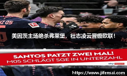 ac Milan