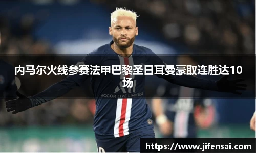 米兰体育