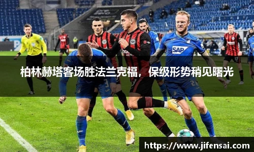 米兰体育官网