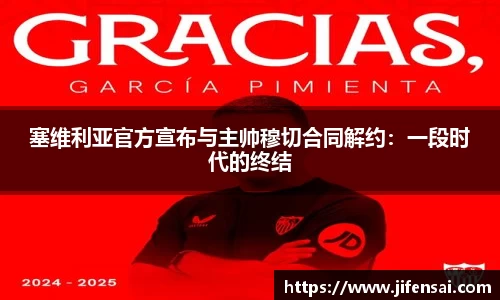 米兰