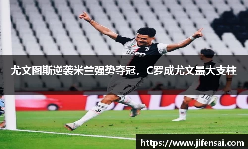米兰体育官网