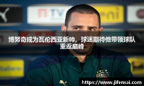 米兰体育
