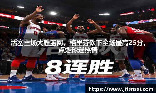 米兰