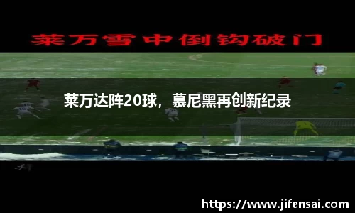 米兰