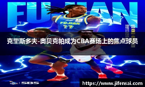 米兰