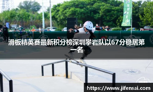 米兰