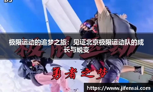 米兰体育