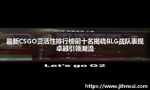 米兰体育官网