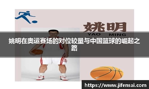 米兰
