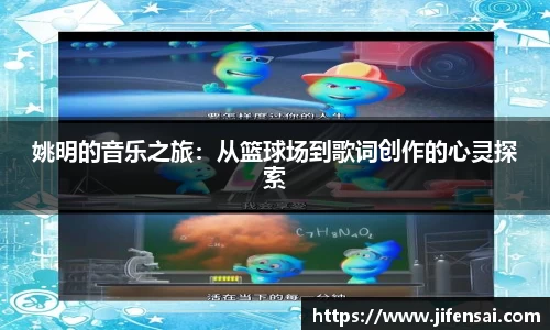 米兰体育