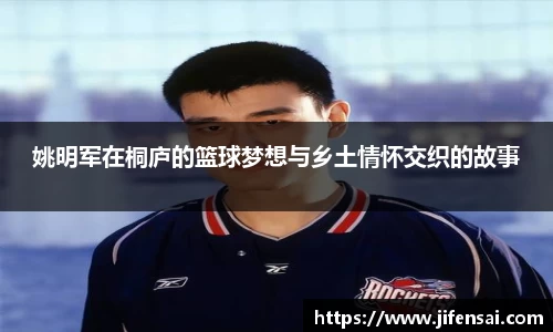 米兰