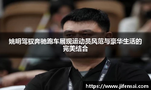 米兰体育官网