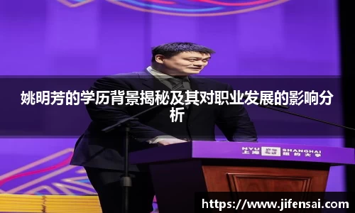 米兰体育官网