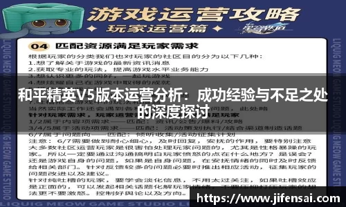 米兰体育官网