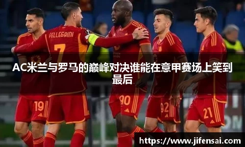 米兰体育官网