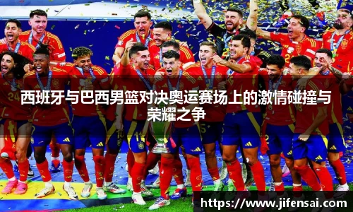 米兰体育