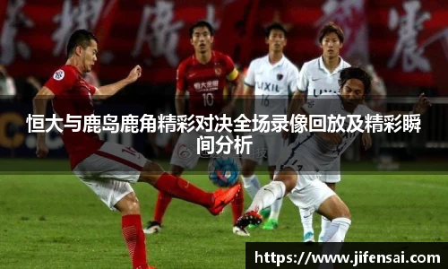 ac Milan