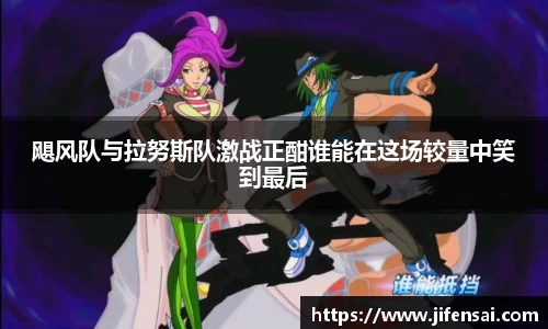 米兰体育官网