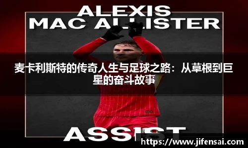 米兰体育官网