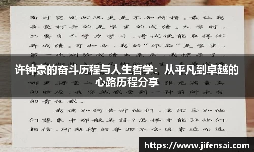 米兰