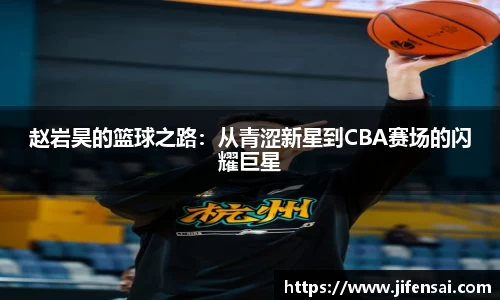 米兰体育