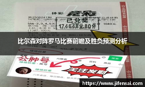 米兰体育官网