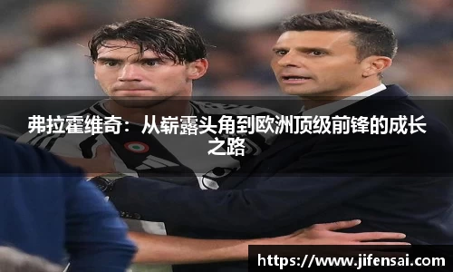 米兰