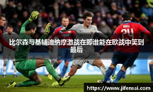 米兰体育