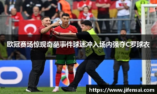 米兰体育