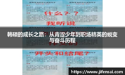 米兰