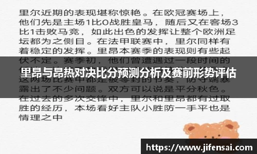 米兰体育