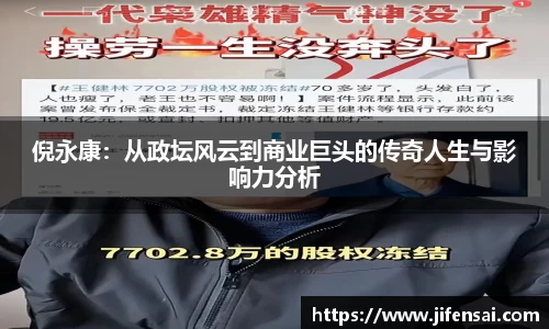 米兰