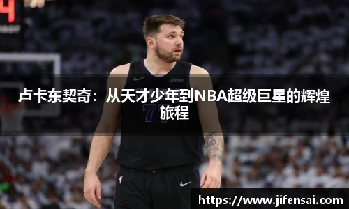 米兰