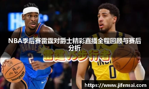 米兰