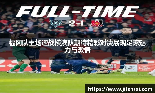 ac Milan
