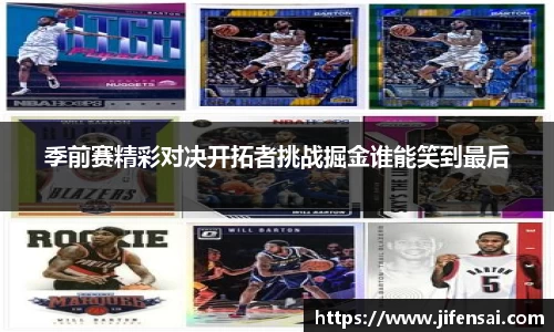 米兰