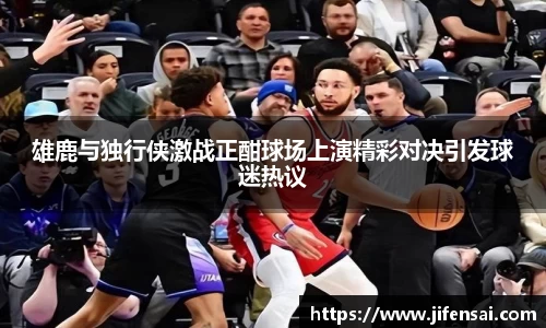 米兰体育