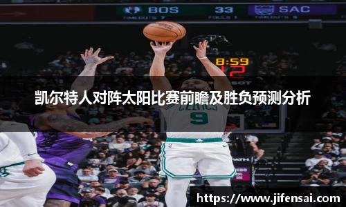 米兰